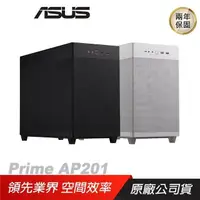 在飛比找PChome24h購物優惠-ASUS 華碩 Prime AP201 MicroATX 電