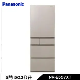 Panasonic 國際 NR-E507XT-N1 5門冰箱 502L 鋼板系列 自動製冰 日本原裝