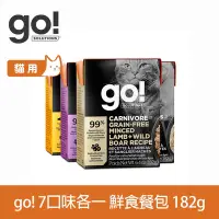 在飛比找Yahoo奇摩購物中心優惠-go! 鮮食利樂貓餐包 七口味各一 182g 7件組(主食罐