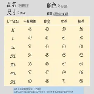 【JP服飾】現貨-男女款防曬外套 防曬衣 薄外套 騎車外套 連帽外套(抗UV外套 男女同款 騎車外套 2383)