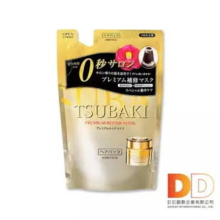 日本 Shiseido 資生堂 TSUBAKI 思波綺 沙龍級 金耀滑順 0秒瞬護 髮膜 潤髮乳 護髮油 護髮素