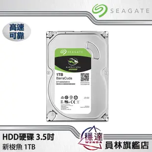 【Intel】G5905 CPU處理器 雙核心/內附組合限量優惠組/硬碟/記憶體