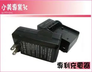 ＊╮小美 KODAK V610 V705 V630 M753 M853 M1073IS M1063 M340  KLIC7001充電器