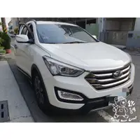 在飛比找蝦皮購物優惠-銳訓汽車配件精品-雲嘉店 現代 Hyundai IX45 安