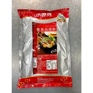 小磨坊 正味雞粉 牛肉高湯粉 大骨高湯粉 柴魚高湯粉 鮮菇粉 玉米濃湯粉 湯粉 高湯粉 1000g 火鍋 高湯 乳香玉米