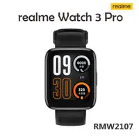 在飛比找PChome24h購物優惠-realme Watch 3 Pro 智慧手錶(RMW210