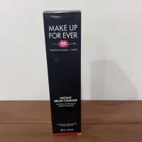 在飛比找蝦皮購物優惠-MAKE UP FOR EVER【刷具清潔】專業刷具清潔液1