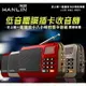 HANLIN-FM309 重低音震膜插卡收音機 MP3 電腦音箱 音響 喇叭 大聲公