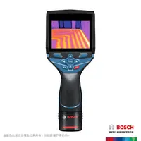 在飛比找momo購物網優惠-【BOSCH 博世】熱像儀(GTC 400 C)