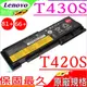 Lenovo T430S,T420S 電池(保固最久)-IBM T420S,66+,T420SI,42T4844,42t445 4t4846,4t4847,0A36287,聯想電池 6芯超長效 3900MAH,44WH