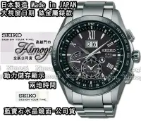 在飛比找Yahoo!奇摩拍賣優惠-公司貨SEIKO 精工錶【獨家週年慶送原價13500元精工錶