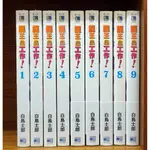 【全新首刷】輕小說 龍王的工作 1-18連載中 白鳥士郎【霸氣貓四館】【現貨】少年 輕小說 免運 有發票 禮物 有蝦幣