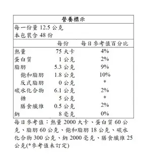 費列羅 巧克力 600公克 金莎 三組 WC14384