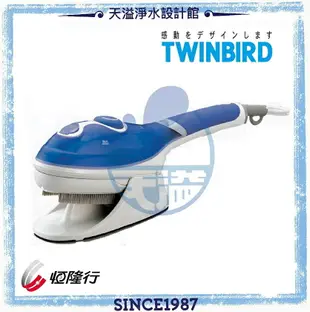 【日本TWINBIRD】手持式蒸氣熨斗【SA-4084B藍】【乾燙/蒸氣燙】【恆隆行授權經銷】【APP下單點數加倍】