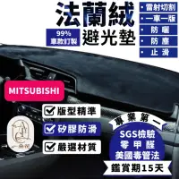 在飛比找momo購物網優惠-【一朵花汽車百貨】MITSUBISHI 三菱 COLT PL