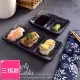 【Homely Zakka】日式創意復古浮雕條紋陶瓷調味碟/醬料碟_三格(飯碗 湯碗 餐具 餐碗 盤子 器皿)