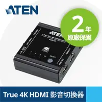 在飛比找蝦皮購物優惠-【天友科技】ATEN VS381B 真4K三進一出HDMI切