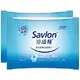 SAVLON 沙威隆清爽潔膚抗菌濕巾-10抽2包入