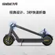 Ninebot小米九號滑板車MAX/G30LP折疊成人代駕學生代步便攜電動車