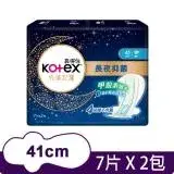 在飛比找遠傳friDay購物優惠-Kotex 靠得住完美封漏長夜抑菌夜用衛生棉41cm-網層(