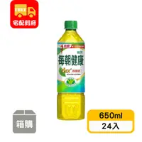 在飛比找蝦皮購物優惠-【每朝健康】綠茶(650ml*24入)