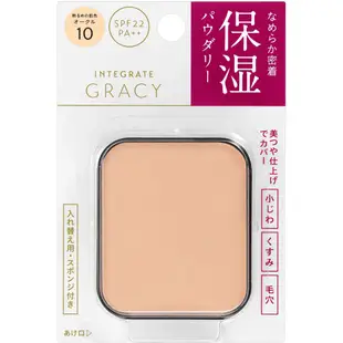 INTEGRATE GRACY 資生堂 保濕BB霜 40g 保濕粉餅 SPF33【MissBerry日本代購】