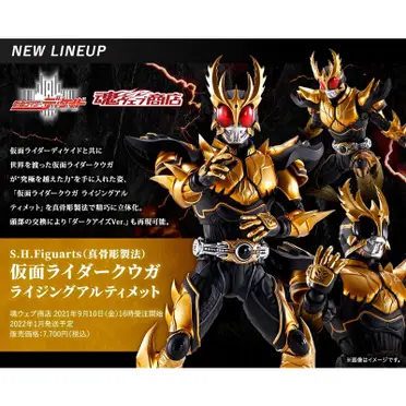 新品未開封 S.H.Figuarts 真骨彫製法 仮面ライダー龍騎 2個セット 仮面ライダーヒーローシリーズ8体セット ライダーヒーロー