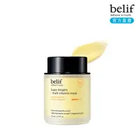 在飛比找蝦皮商城優惠-belif 超能騎士維他命晶透晚安面膜75ml ｜官方旗艦店