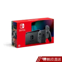 在飛比找蝦皮商城優惠-Nintendo Switch 任天堂 灰色主機 (電力加強