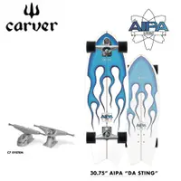 在飛比找蝦皮購物優惠-Carver 衝浪滑板 Surfskate C7