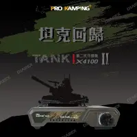 在飛比找蝦皮商城優惠-Pro Kamping 領航家 4.1KW瓦斯爐 卡式爐 T