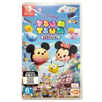 在飛比找樂天市場購物網優惠-任天堂 NS Switch Disney Tsum Tsum