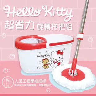 三麗鷗 Hello Kitty 凱蒂貓 髒水分離拖把 拖把 清潔用品 乾濕兩用