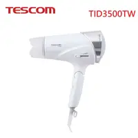 在飛比找鮮拾優惠-【TESCOM】 速乾修護離子吹風機 TID3500TW 白