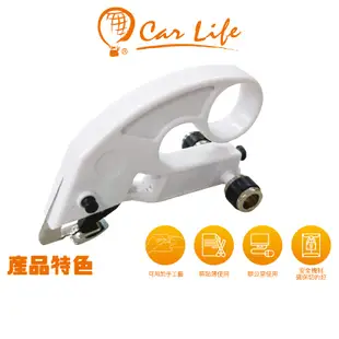 【Car Life】安全切割刀(1入)｜ 跑車造型 安全自由切割 現貨