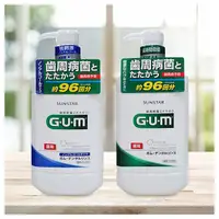 在飛比找小三美日平價美妝優惠-GUM~牙周護理潔齒液(960ml) 款式可選