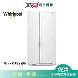 在飛比找遠傳friDay購物優惠-Whirlpoo惠而浦740L對開冰箱WRS315SNHW含