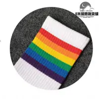 在飛比找Yahoo!奇摩拍賣優惠-彩虹襪子4雙中筒長筒棉防臭男式白襪控個性條紋潮高筒運動襪