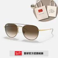 在飛比找PChome24h購物優惠-【RayBan 雷朋】圓形雙槓太陽眼鏡(RB3589-905