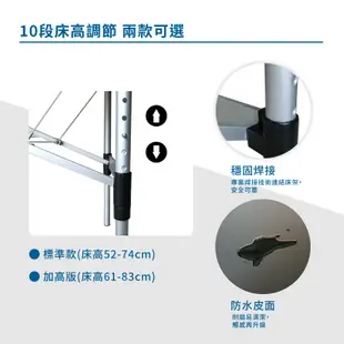 COMESAN 康森 快速折疊床 按摩美容床 整脊推拿床