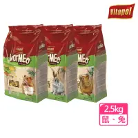 在飛比找momo購物網優惠-【Vitapol維他寶】營養滿點小動物主食2.5kg(天竺鼠