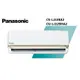 Panasonic國際牌 LJ系列 冷暖一對一變頻空調 CS-LJ22BA2 / CU-LJ22BHA2【雅光電器商城】