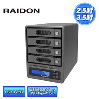 在飛比找PChome24h購物優惠-RAIDON GR5640-BA31+ USB3.2 Typ