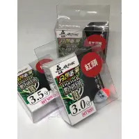 在飛比找蝦皮購物優惠-【山豬釣具】白鯨-快打蝦數碼波B型紅頭