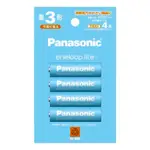 PANANSONIC ENELOOP LITE 3號 4號 電池 4入 輕量版 1050MAH 充電電池 日本製