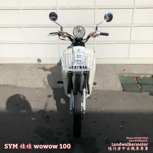 ✒️【陸行者中古機車專賣】SYM 2015 娃娃 WOWOW 100 帥氣黑 ✒️