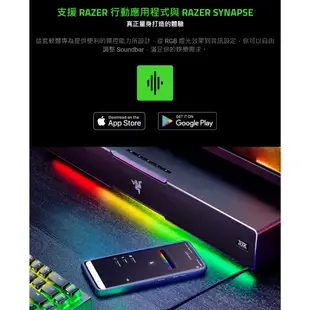 Razer雷蛇 Leviathan V2 利維坦巨獸V2 喇叭 藍牙5.2/USB-C/THX 7.1/聲霸/原價屋