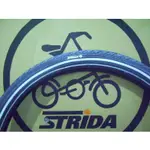三重新鐵馬 STRIDA原廠18吋輪胎 18*1.25防刺外胎 安全反光條 85PSI