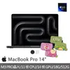 【Apple】迪士尼硬殼收納包★MacBook Pro 14吋 M3 Pro晶片 11核心CPU與14核心GPU 18G/512G SSD