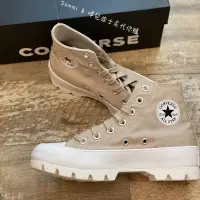 在飛比找蝦皮商城精選優惠-咩兒美國代購🌈Converse All Star 杏色 奶茶